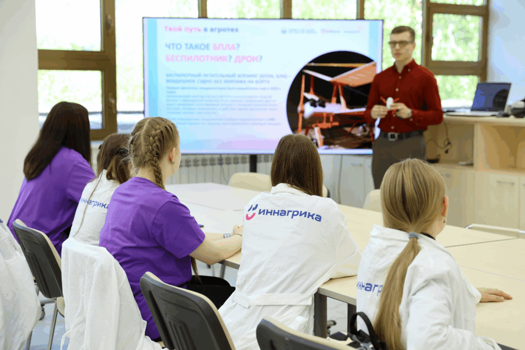 Обучающая профильная
смена по высокотехнологичному агробиотеху Обучающая профильная
смена по высокотехнологичному агробиотеху